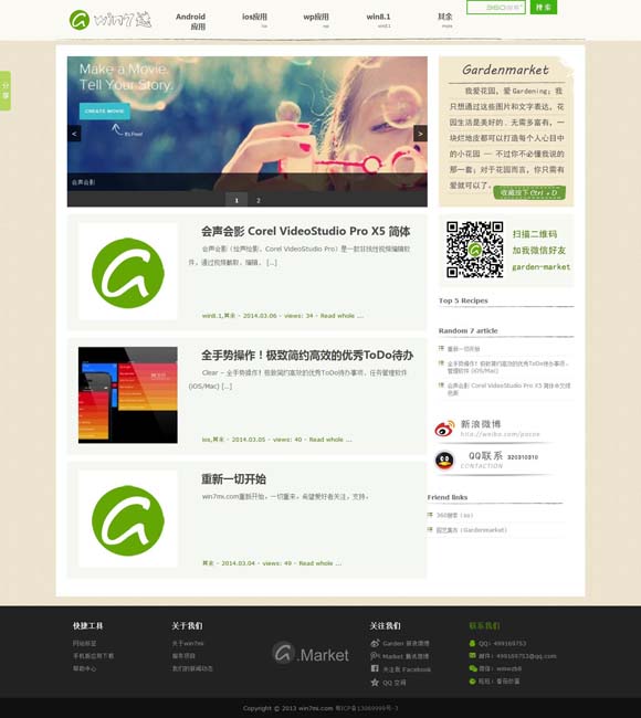 彩吧论坛天齐首页 《真心英雄》今日收官，以政法英模为镜传递不朽功勋